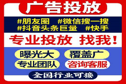 百度竞价推广代运营策略解析——以某服装品牌为例
